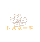 ざめねこ日常スタンプ2（個別スタンプ：34）