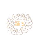 ざめねこ日常スタンプ2（個別スタンプ：36）
