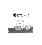おれの口癖スタンプ（個別スタンプ：14）