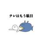 おれの口癖スタンプ（個別スタンプ：16）