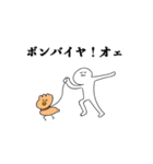 おれの口癖スタンプ（個別スタンプ：17）