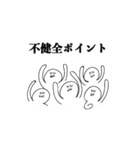 おれの口癖スタンプ（個別スタンプ：18）