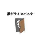 おれの口癖スタンプ（個別スタンプ：20）