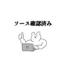 おれの口癖スタンプ（個別スタンプ：22）