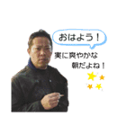 変態倶楽部のメンズ達（個別スタンプ：1）