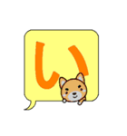 組み合わせ無限大！あいうえおスタンプ（個別スタンプ：2）