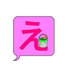 組み合わせ無限大！あいうえおスタンプ（個別スタンプ：4）