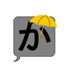 組み合わせ無限大！あいうえおスタンプ（個別スタンプ：6）