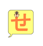 組み合わせ無限大！あいうえおスタンプ（個別スタンプ：14）