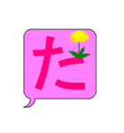 組み合わせ無限大！あいうえおスタンプ（個別スタンプ：16）
