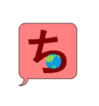組み合わせ無限大！あいうえおスタンプ（個別スタンプ：17）