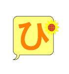 組み合わせ無限大！あいうえおスタンプ（個別スタンプ：26）