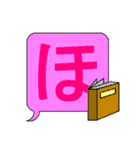 組み合わせ無限大！あいうえおスタンプ（個別スタンプ：28）