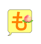 組み合わせ無限大！あいうえおスタンプ（個別スタンプ：32）