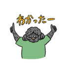 あいつ(犬)のスタンプ（個別スタンプ：1）