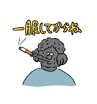 あいつ(犬)のスタンプ（個別スタンプ：5）