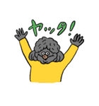 あいつ(犬)のスタンプ（個別スタンプ：6）