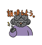 あいつ(犬)のスタンプ（個別スタンプ：16）