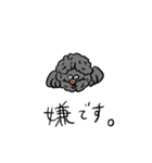 あいつ(犬)のスタンプ（個別スタンプ：21）