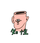 あいつ(犬)のスタンプ（個別スタンプ：24）