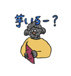 あいつ(犬)のスタンプ（個別スタンプ：26）