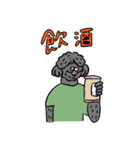 あいつ(犬)のスタンプ（個別スタンプ：30）