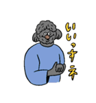 あいつ(犬)のスタンプ（個別スタンプ：32）