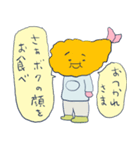 さりげないスタンプ（個別スタンプ：15）