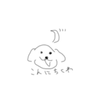 マルチーズのちくわ（個別スタンプ：1）