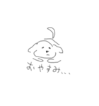 マルチーズのちくわ（個別スタンプ：2）
