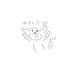 マルチーズのちくわ（個別スタンプ：3）