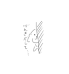 マルチーズのちくわ（個別スタンプ：4）