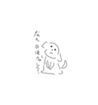 マルチーズのちくわ（個別スタンプ：6）