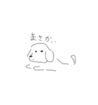 マルチーズのちくわ（個別スタンプ：13）
