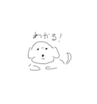 マルチーズのちくわ（個別スタンプ：14）