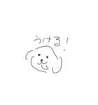 マルチーズのちくわ（個別スタンプ：15）