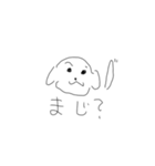 マルチーズのちくわ（個別スタンプ：16）