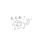 マルチーズのちくわ（個別スタンプ：17）