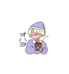 おやつなにたべる？（個別スタンプ：1）