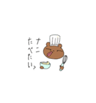おやつなにたべる？（個別スタンプ：2）