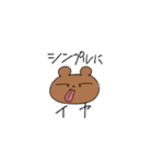 おやつなにたべる？（個別スタンプ：4）