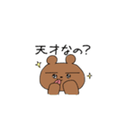 おやつなにたべる？（個別スタンプ：5）