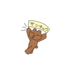 おやつなにたべる？（個別スタンプ：13）