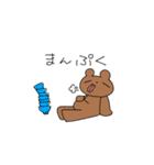 おやつなにたべる？（個別スタンプ：19）