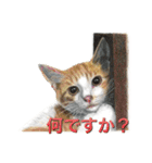 ミィと動物たち（個別スタンプ：2）