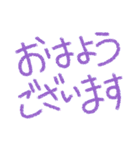 シンプルなクレヨンそしてデカ文字（個別スタンプ：8）