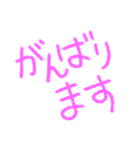 シンプルなクレヨンそしてデカ文字（個別スタンプ：35）