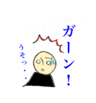 シンプル人間だもん。ver2（個別スタンプ：2）