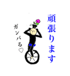 シンプル人間だもん。ver2（個別スタンプ：3）