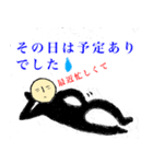 シンプル人間だもん。ver2（個別スタンプ：5）